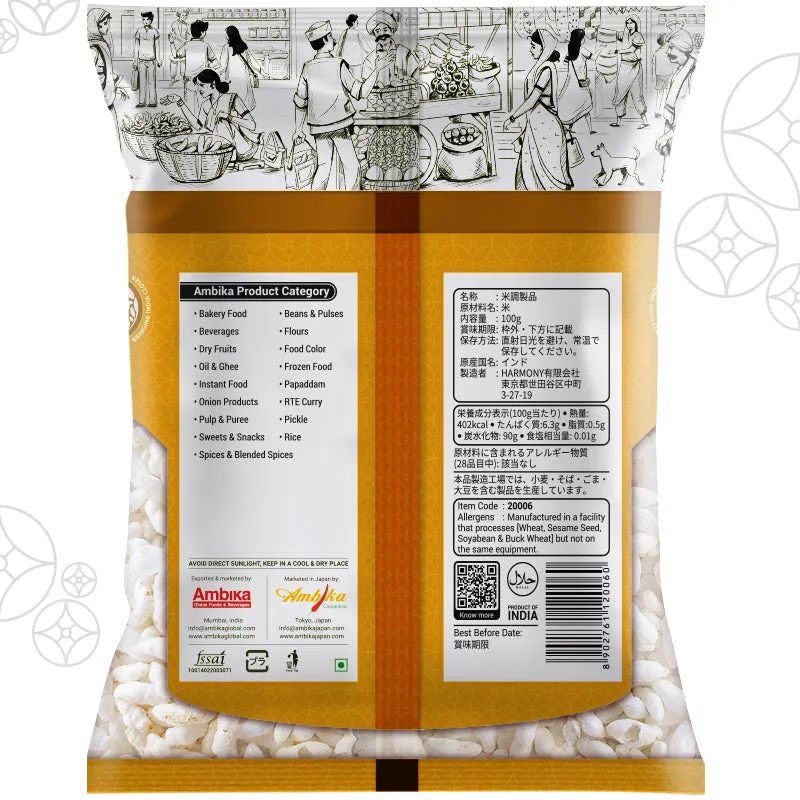 (Ambika) Rice Puff 100g (India)