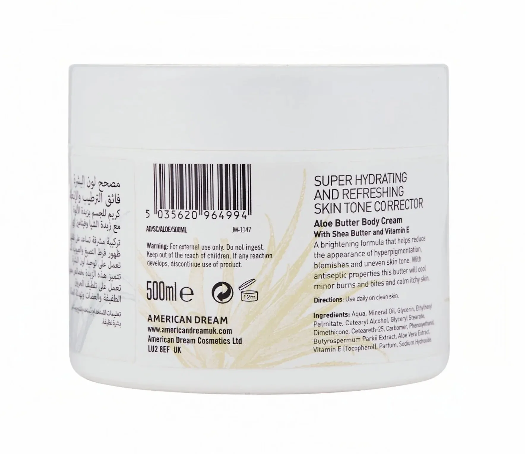 American Dream Aloe Butter Body Cream 500ml