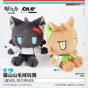 Arknights - Blaze, Kal'tsit Neko Ver. Cat Plush