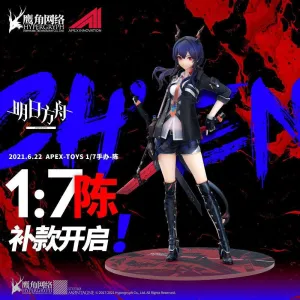 Arknights - Ch'en 1/7 Scale Figure
