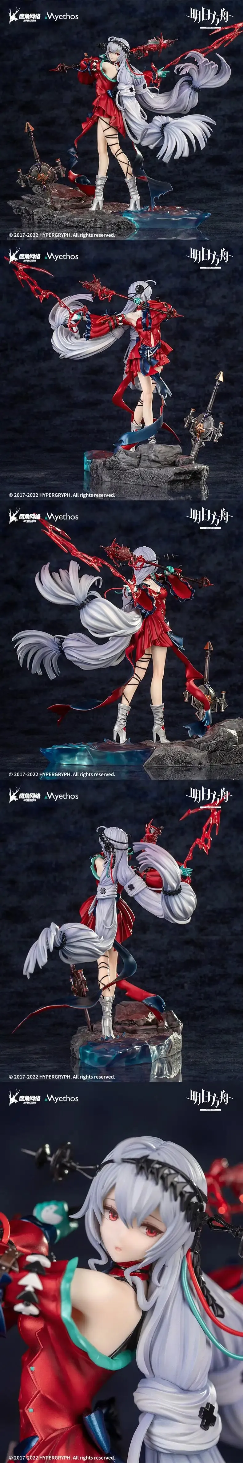 Arknights - Skadi the Corrupting Heart Elite 2 ver. 1/7 Scale Figure (Myethos)