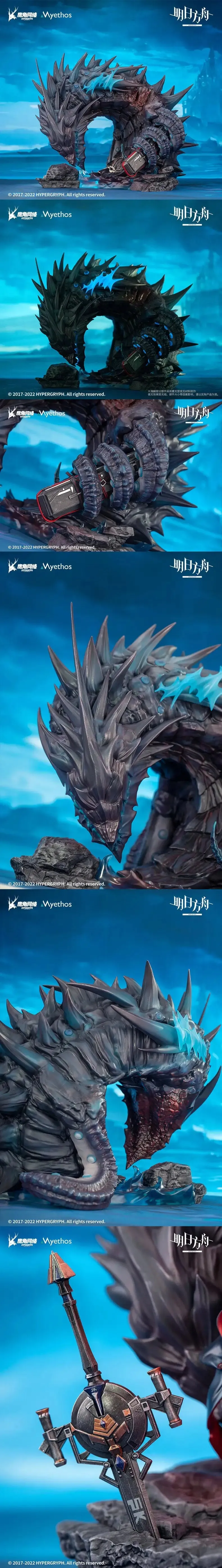 Arknights - Skadi the Corrupting Heart Elite 2 ver. 1/7 Scale Figure (Myethos)