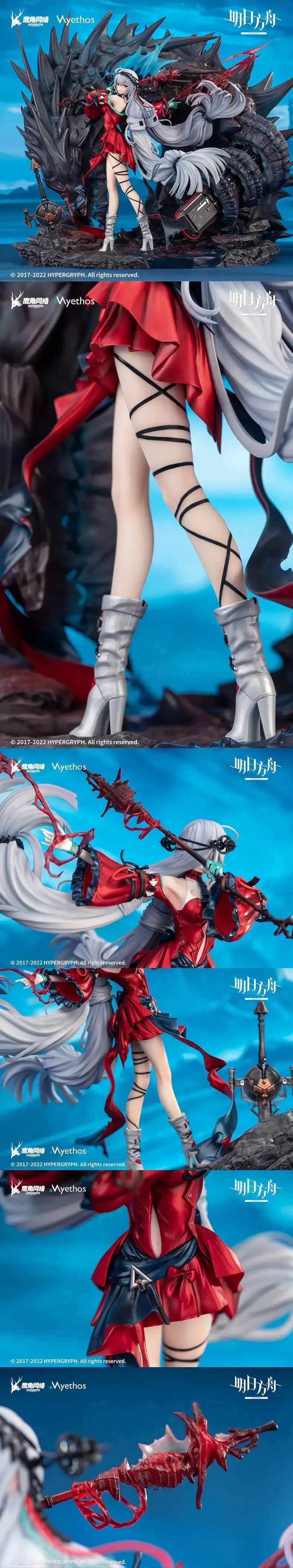 Arknights - Skadi the Corrupting Heart Elite 2 ver. 1/7 Scale Figure (Myethos)