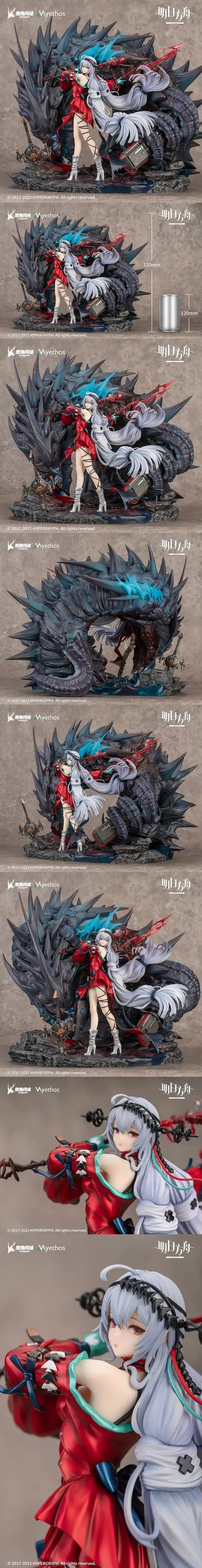 Arknights - Skadi the Corrupting Heart Elite 2 ver. 1/7 Scale Figure (Myethos)