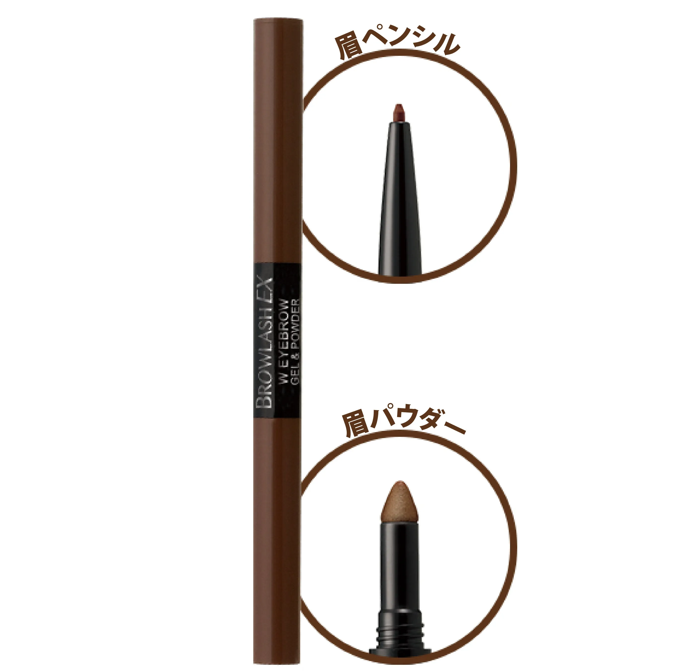 BCL Browlash EX Eyebrow Pencil And Powder (Natural Brown)
