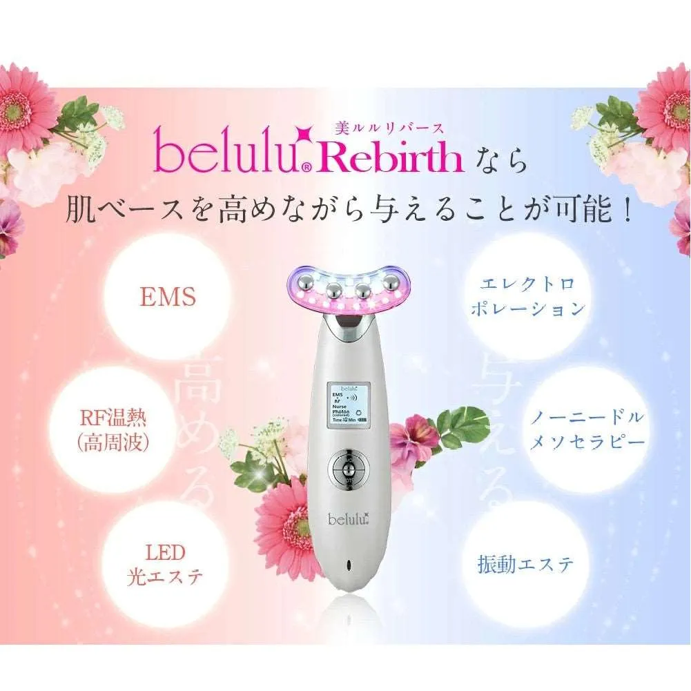 Belulu Rebirth U Shape Beauty Device (Made in Japan)