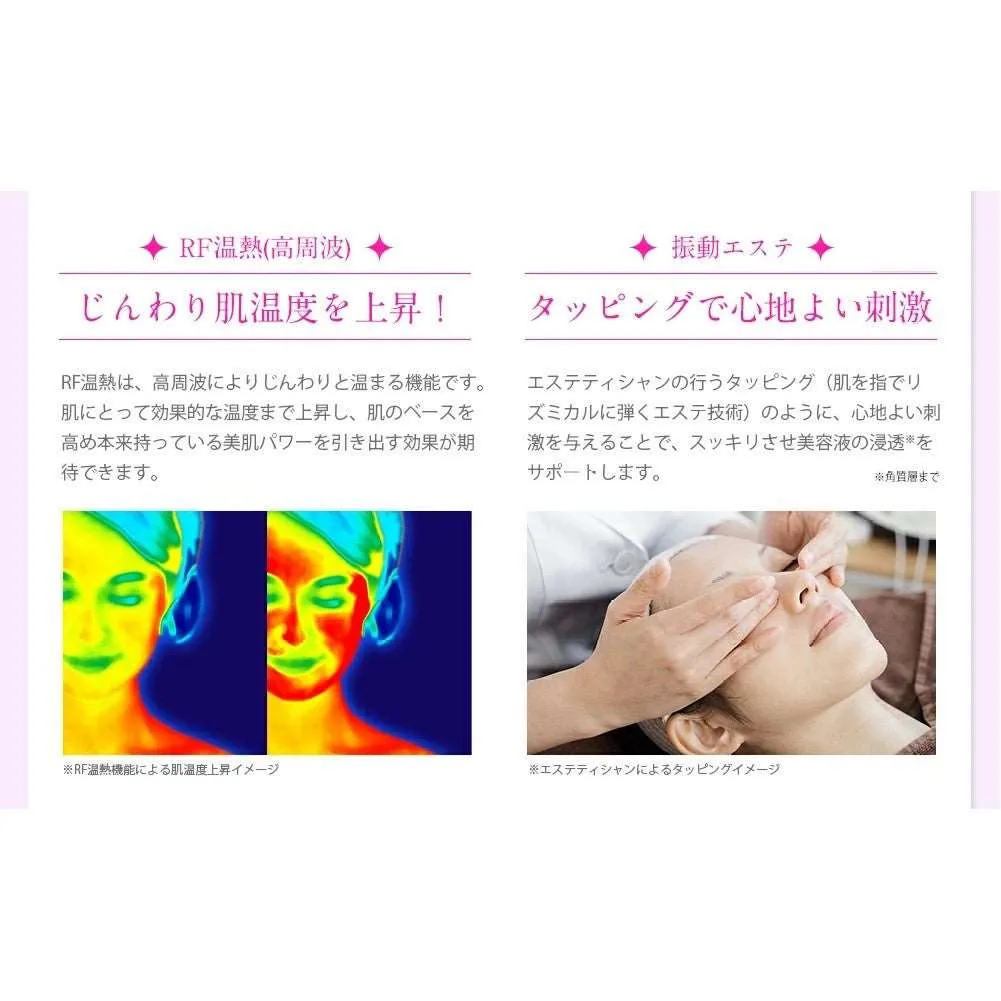 Belulu Rebirth U Shape Beauty Device (Made in Japan)