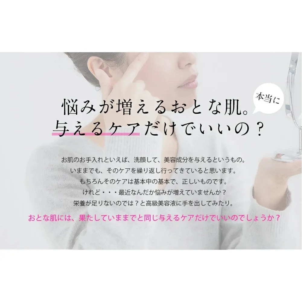 Belulu Rebirth U Shape Beauty Device (Made in Japan)