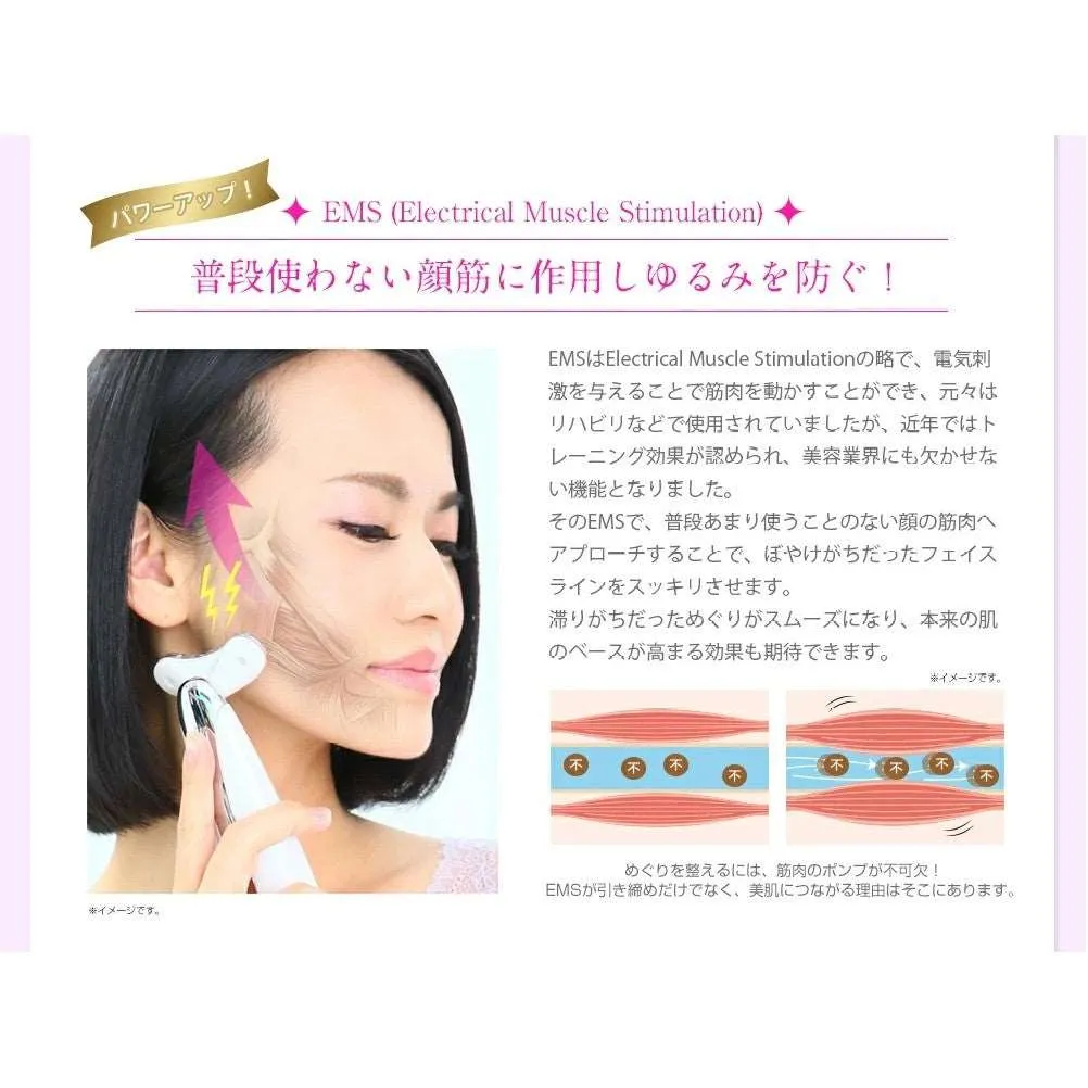 Belulu Rebirth U Shape Beauty Device (Made in Japan)