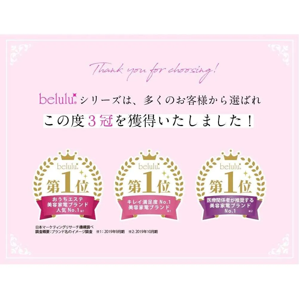 Belulu Rebirth U Shape Beauty Device (Made in Japan)
