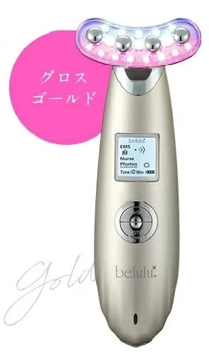 Belulu Rebirth U Shape Beauty Device (Made in Japan)