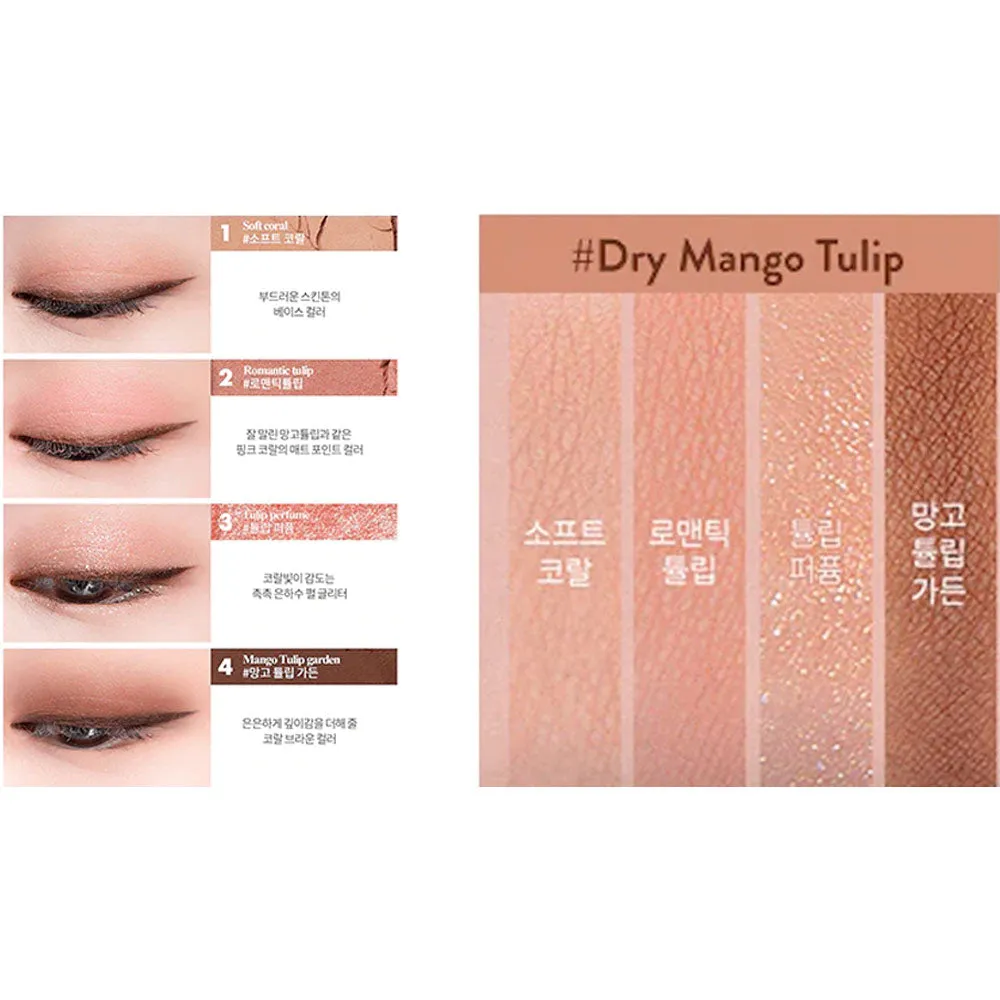 Better than Eyes [01 DRY MANGO TULIP]