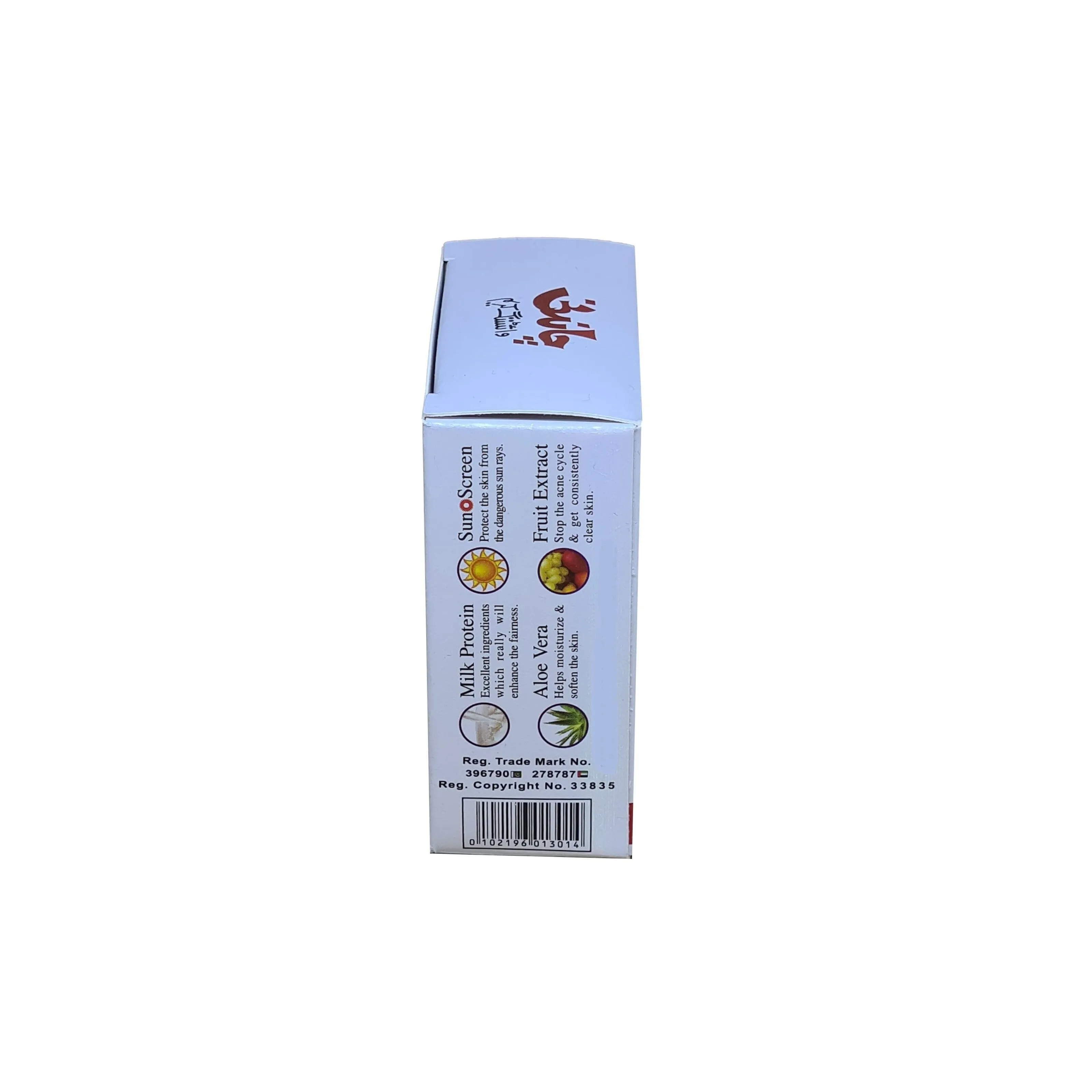 Chandni Whitening Cream - 28g (Pack Of 2)