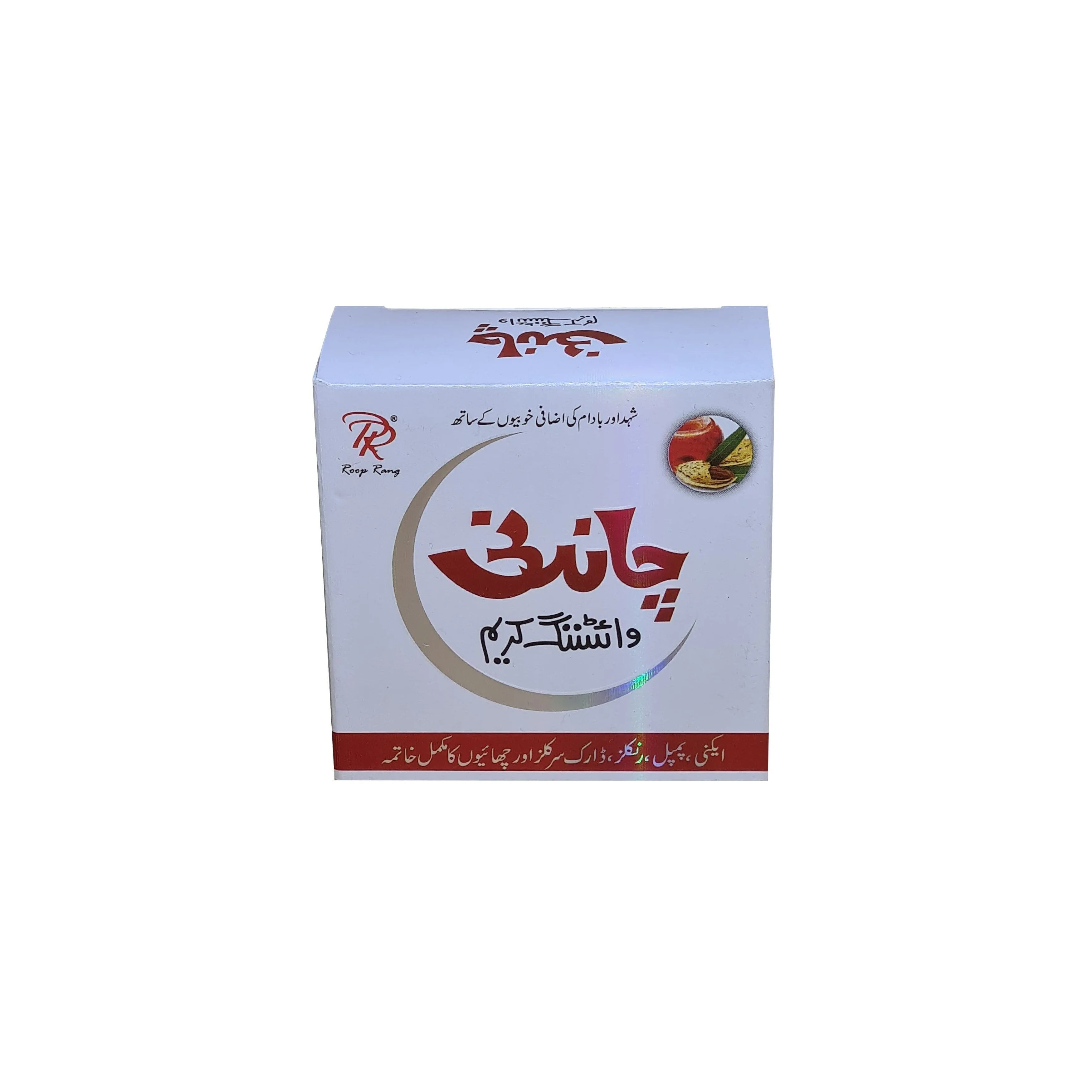Chandni Whitening Cream - 28g (Pack Of 2)
