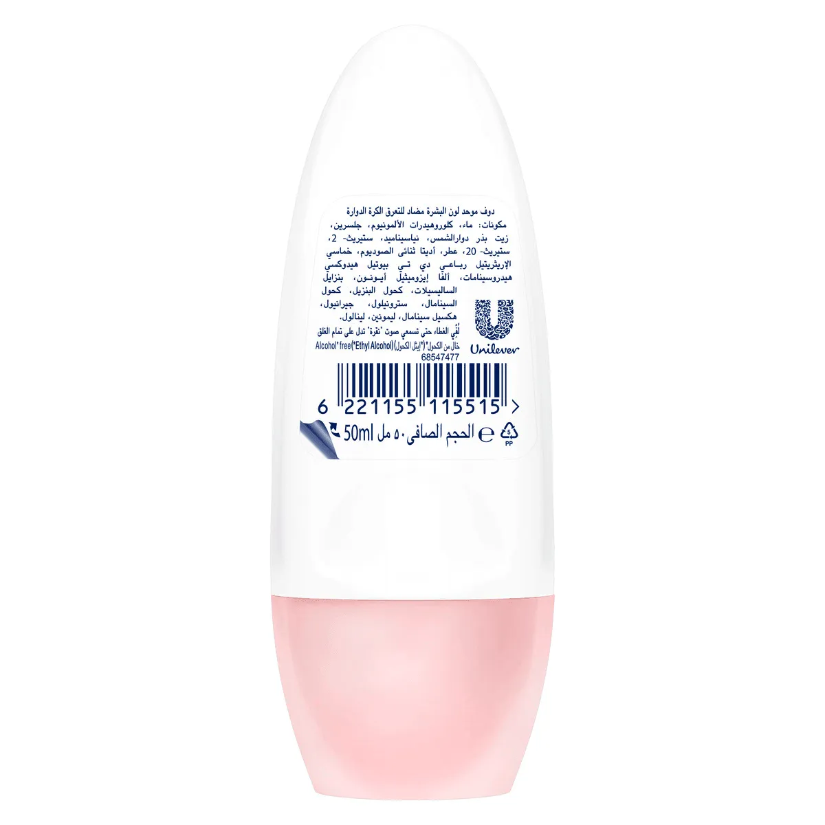 Dove Even Tone Rejuvenating Blossom Anti-Perspirant Deodorant Roll On - 50ml