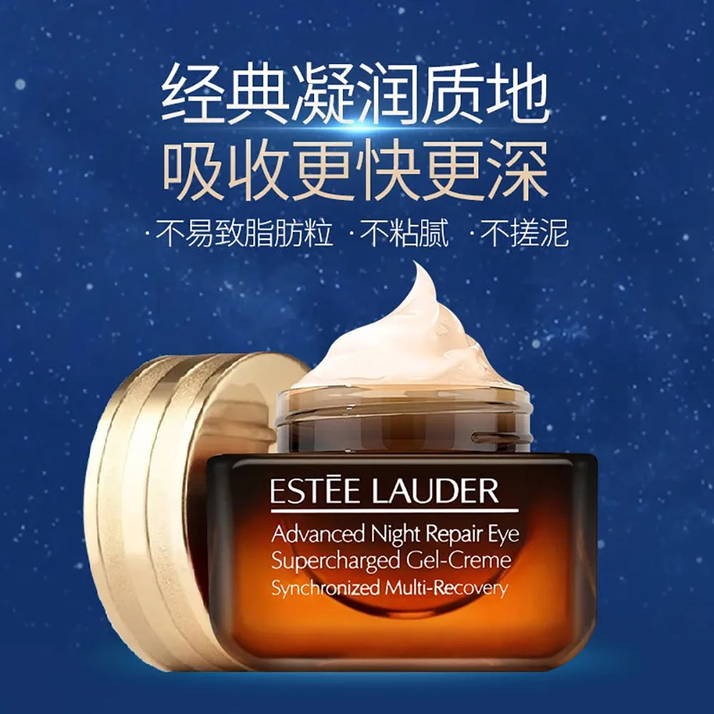 Estee Lauder Advanced Night Repair Eye Supercharged Gel-Creme - 15ml