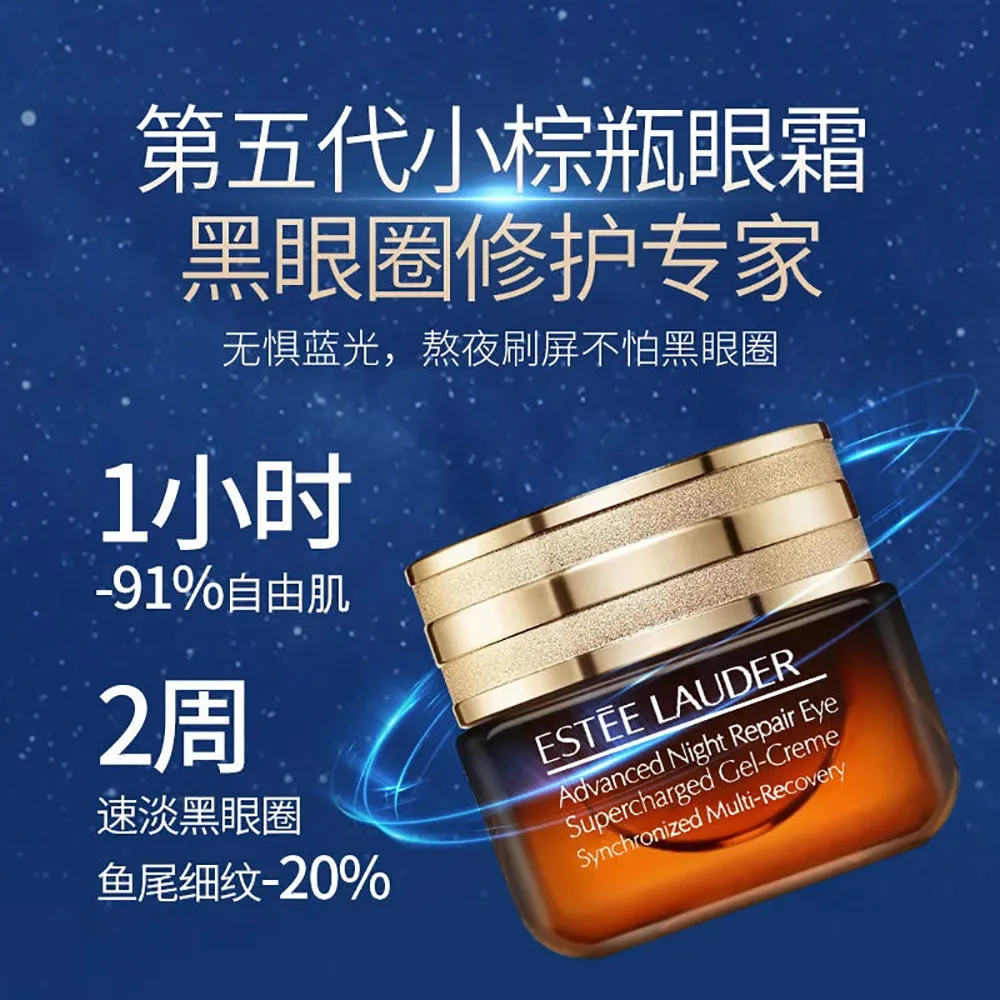 Estee Lauder Advanced Night Repair Eye Supercharged Gel-Creme - 15ml
