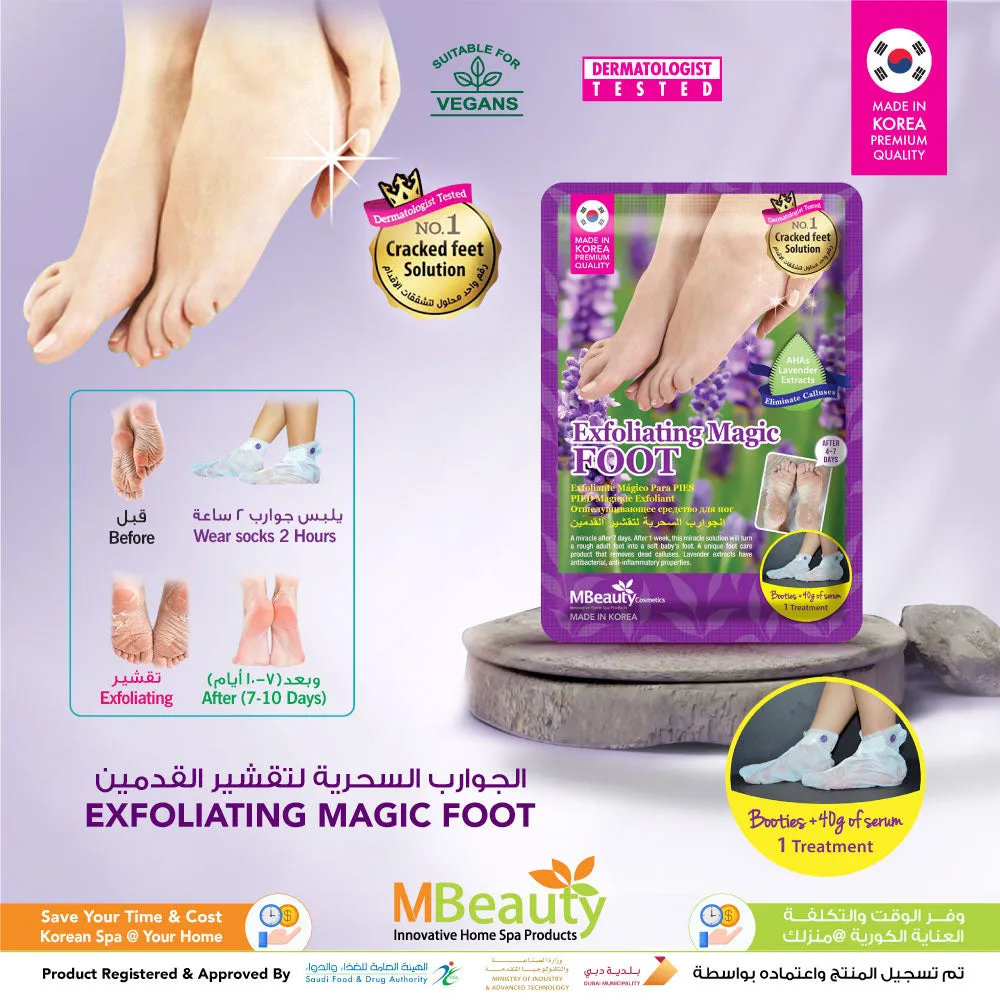 Exfoliating Magic Foot *2 Packet Offer