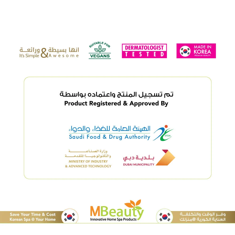 Exfoliating Magic Foot *2 Packet Offer