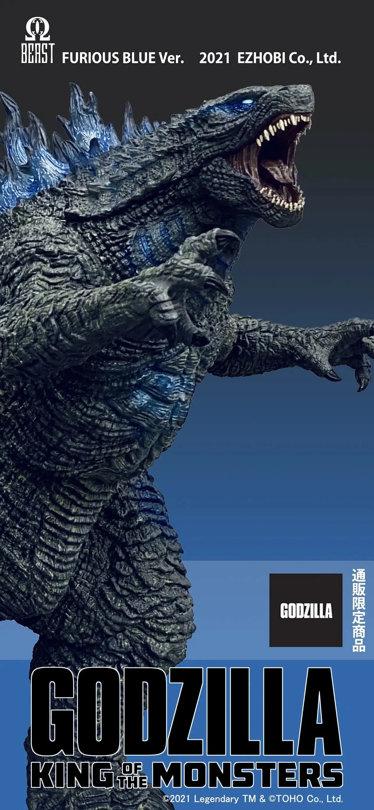 EZHOBI Godzilla: King of the Monsters Omega Beast Series Godzilla (Furious Blue Version) Limited Edition Statue
