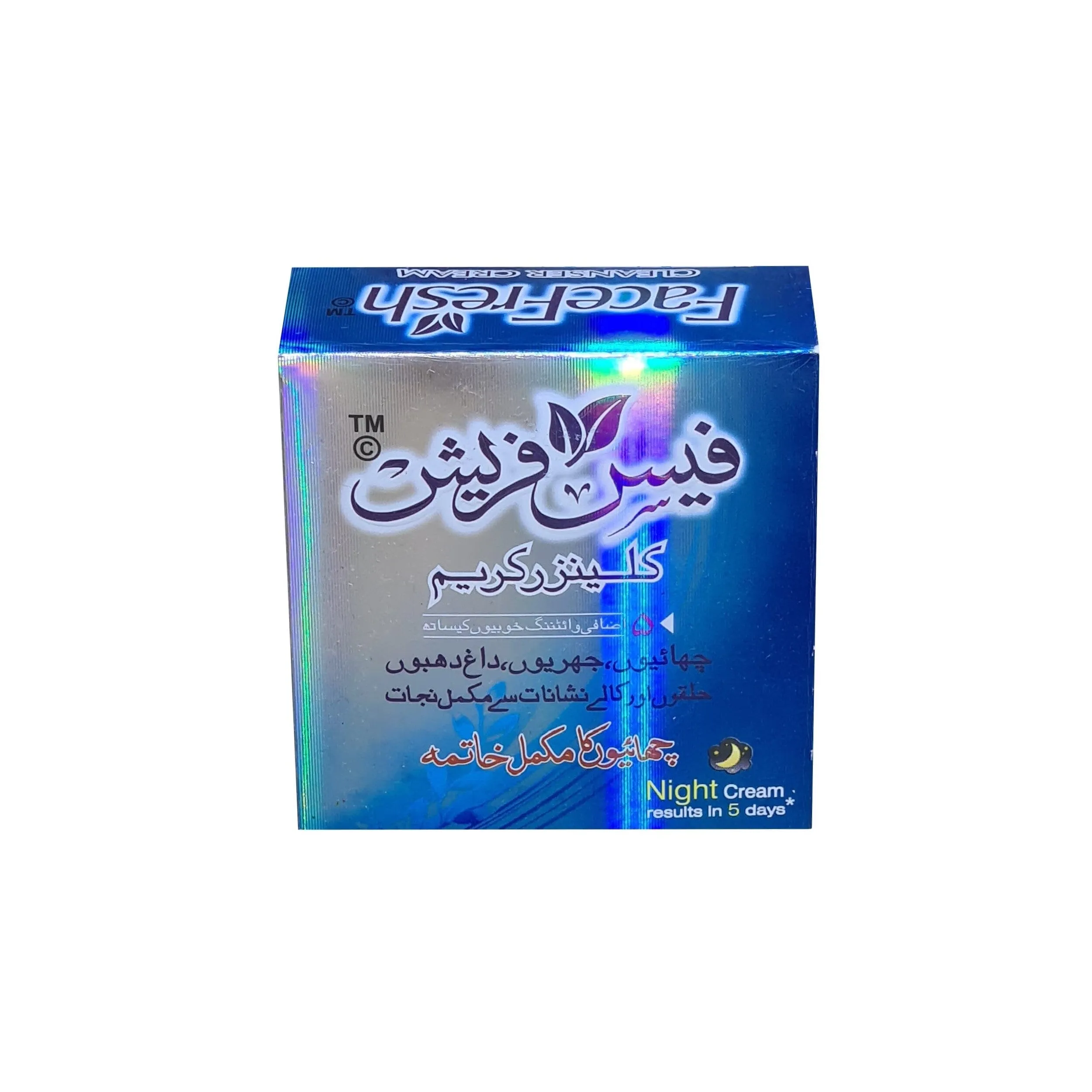 Face Fresh Cleanser Freckles Removal Cream - 23g (Pack Of 2)