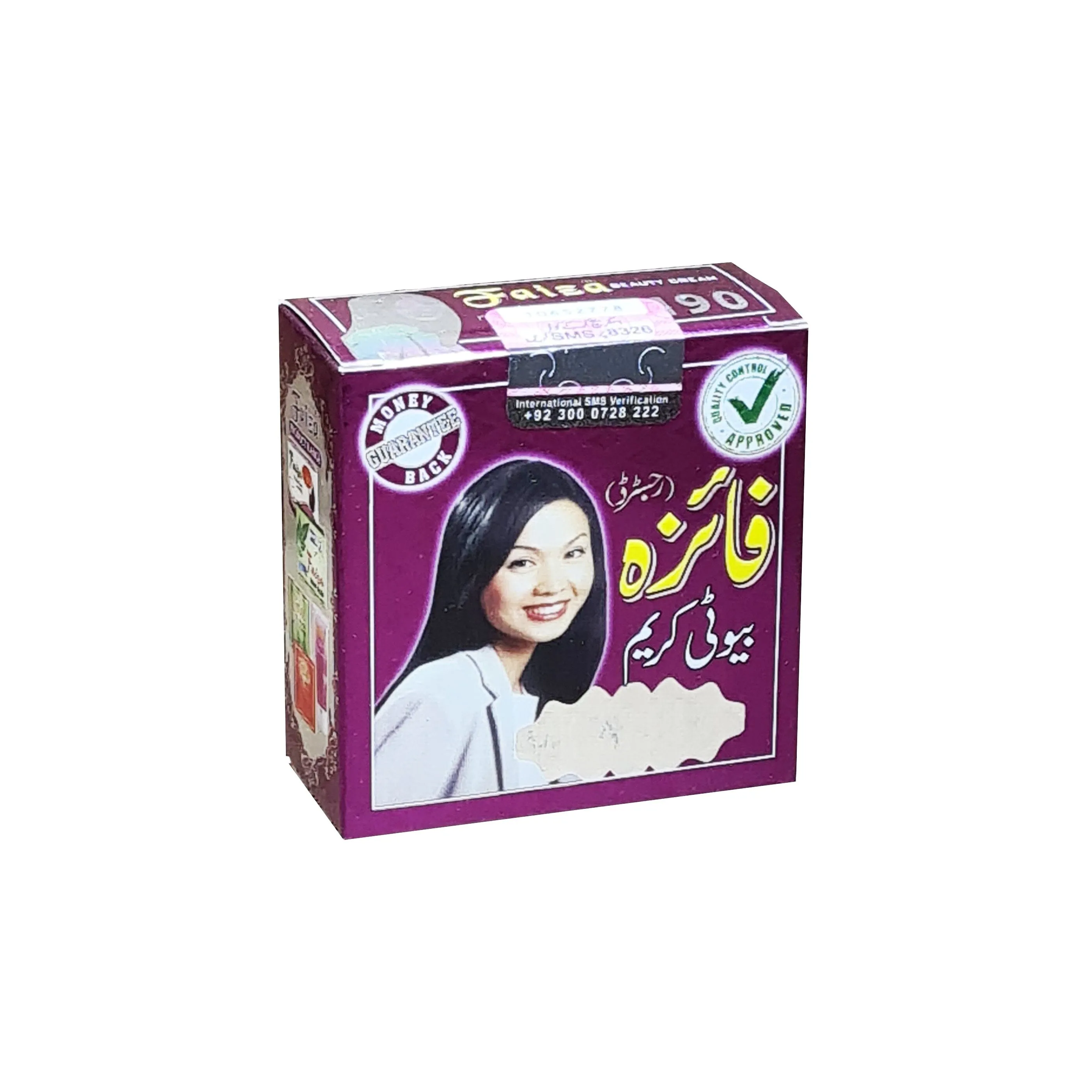 Faiza Beauty Cream - 28g (Pack Of 4)