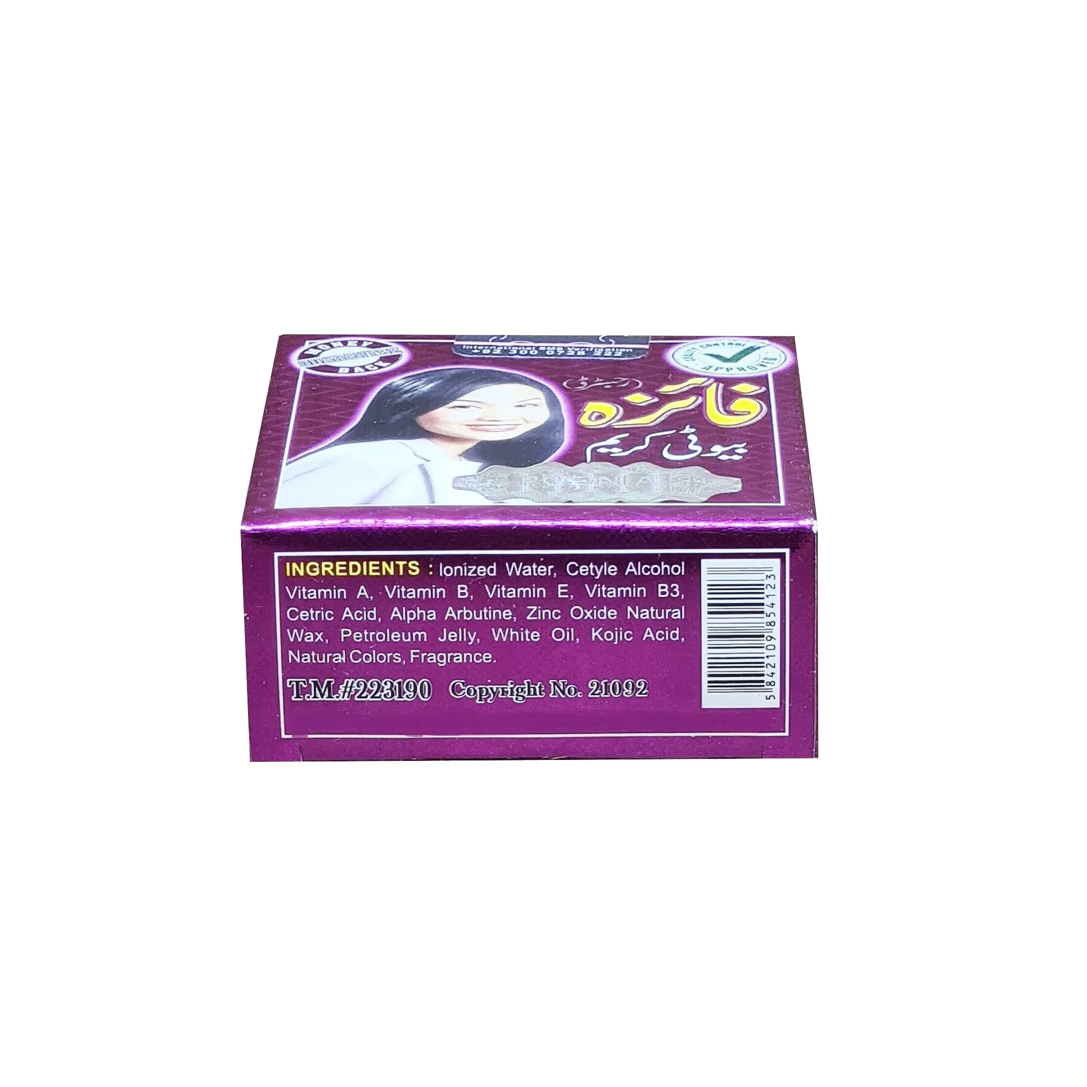 Faiza Beauty Cream - 28g (Pack Of 4)