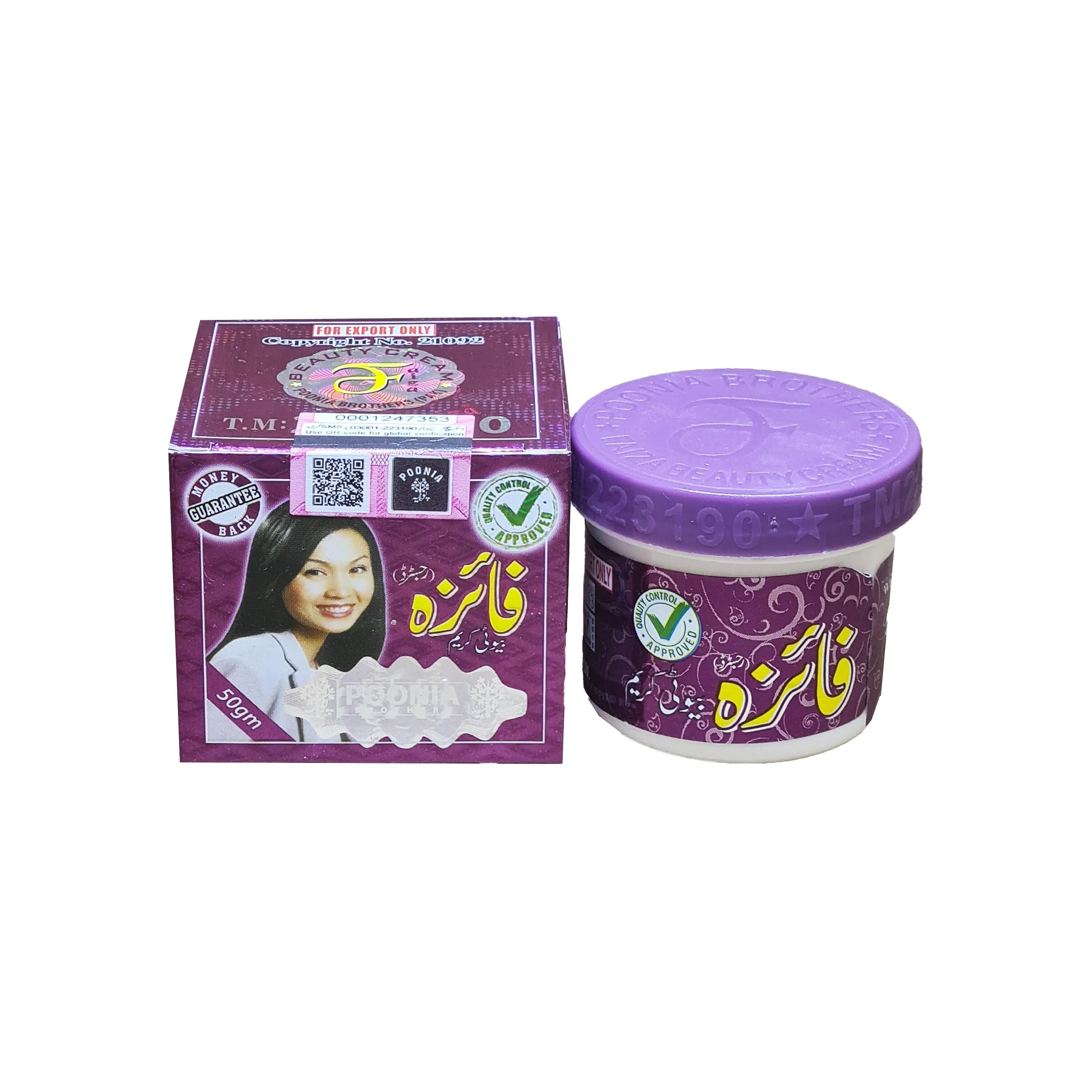 Faiza Beauty Cream - 50g (Pack Of 6)