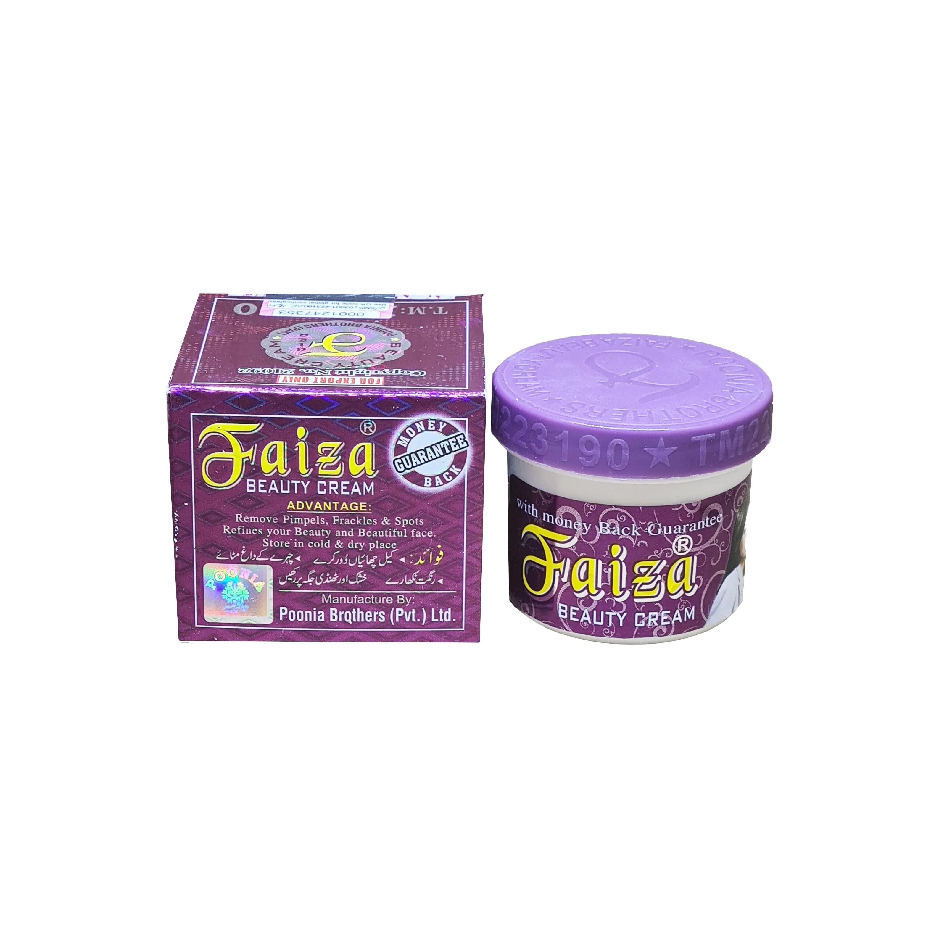 Faiza Beauty Cream - 50g (Pack Of 6)