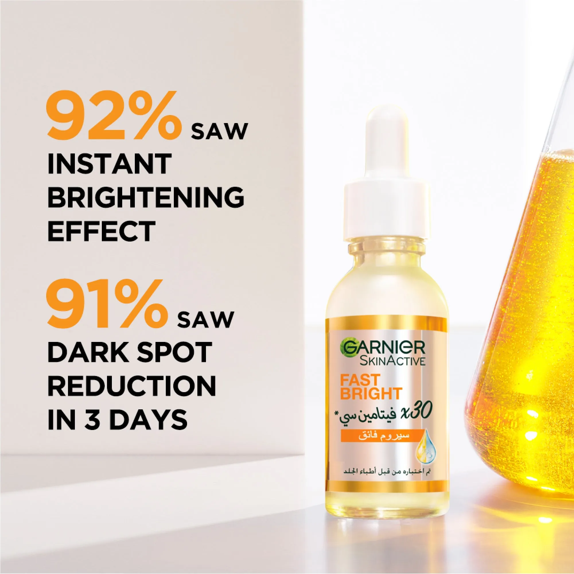Garnier Fast Bright Vitamin C   Niacinamide 30x Brightening Booster Serum