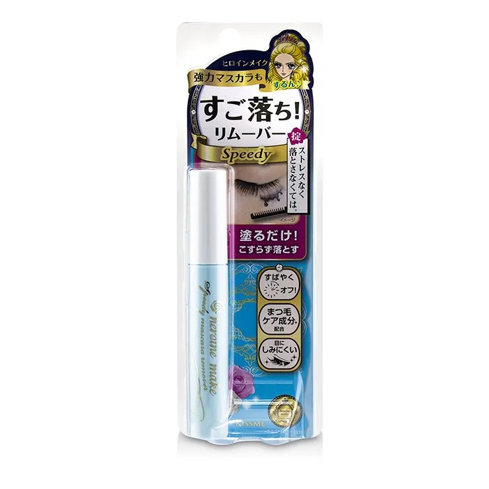 Heroine Make Speedy Mascara Remover