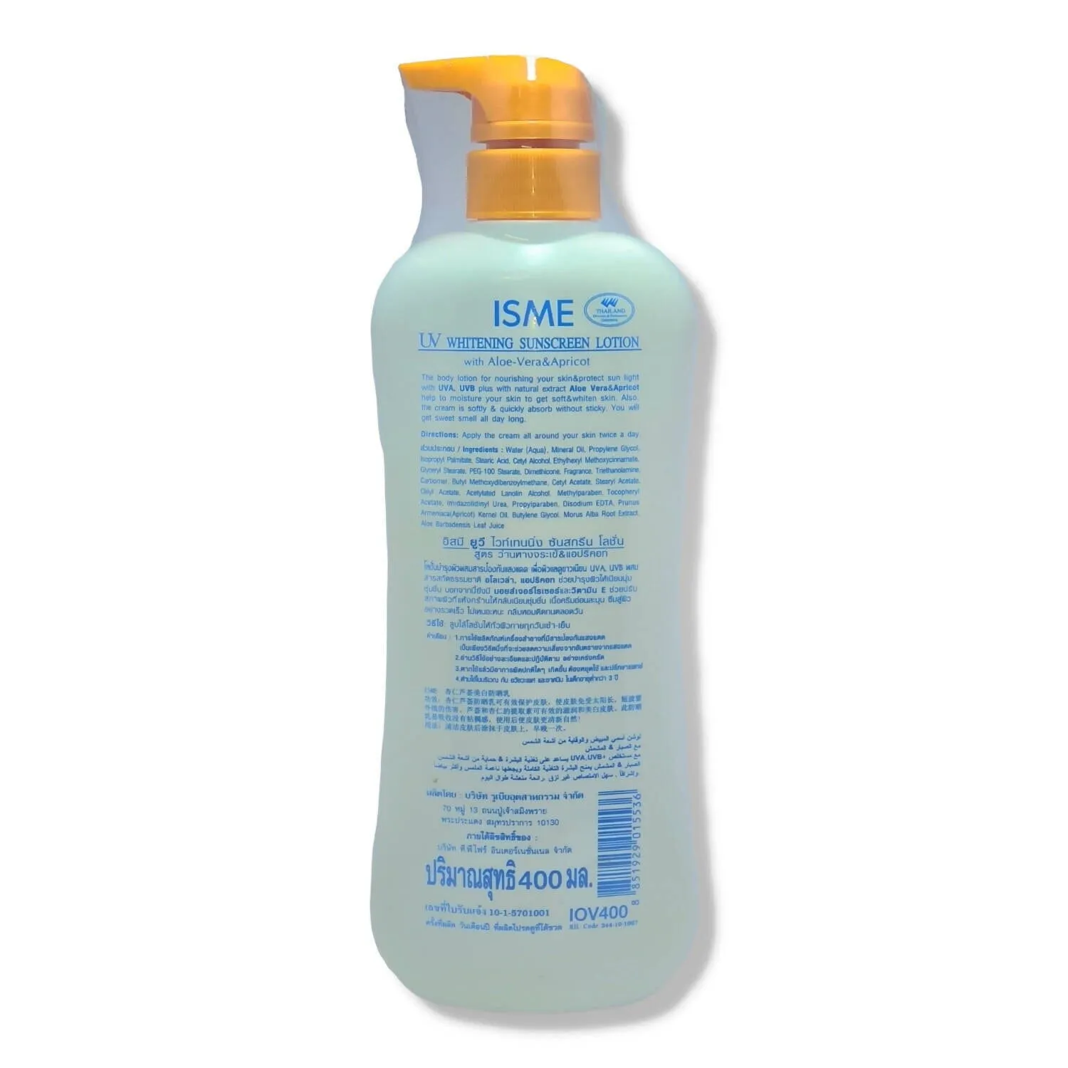 Isme whitening sunscreen lotion with Aloe Vera and apricot 400ml