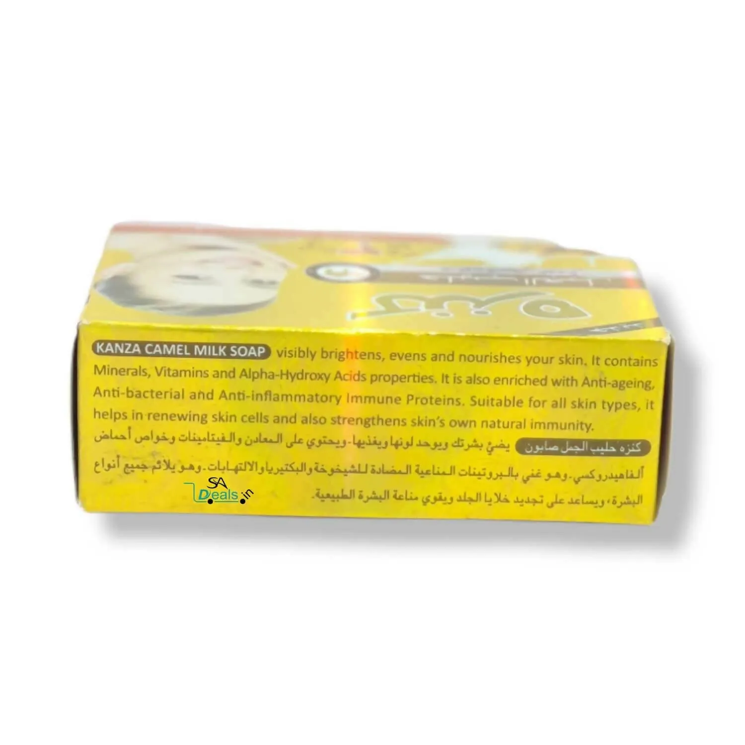 Kanza Camel Milk Beauty Soap With Almond Extracts 100g