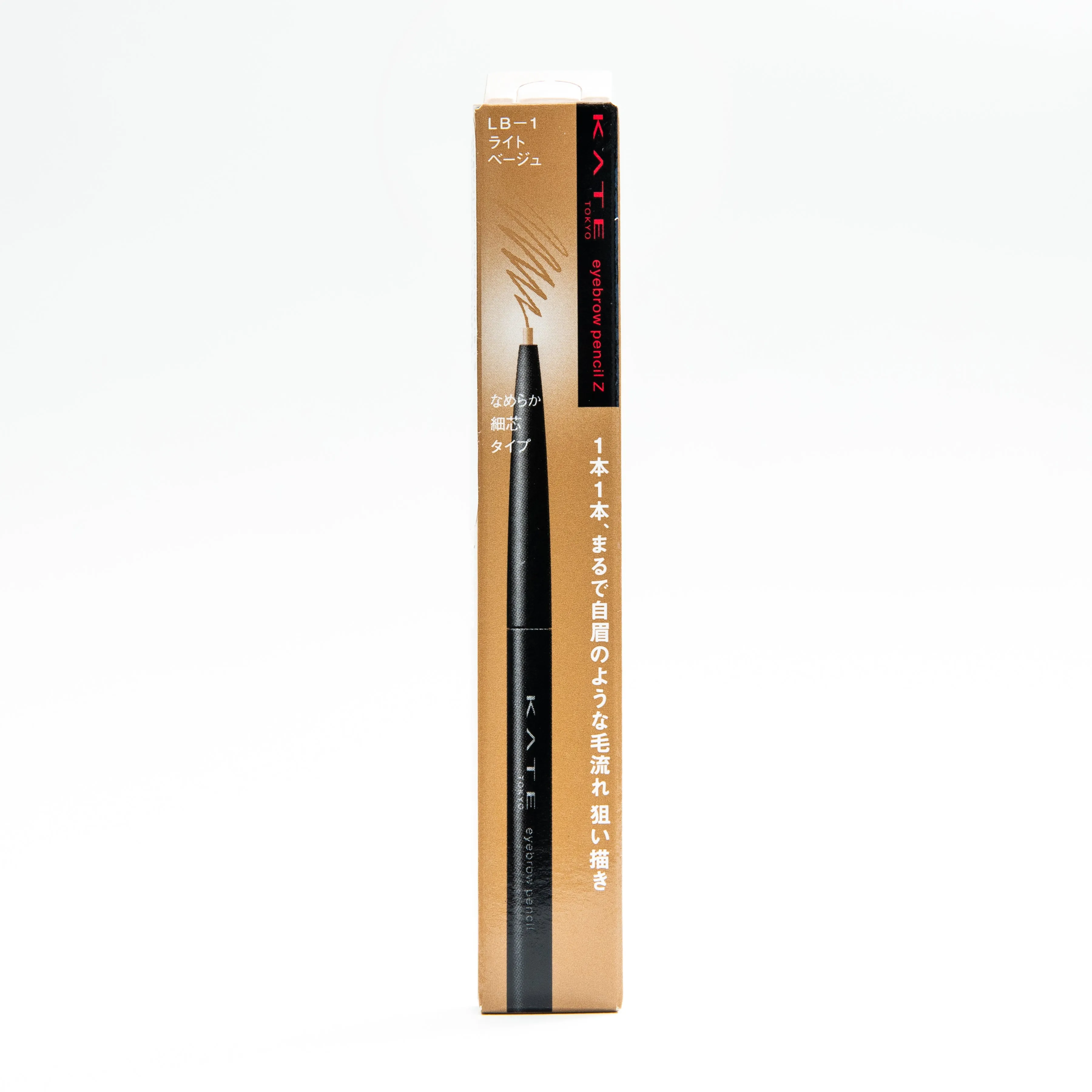 Kate Eyebrow Pencil Z