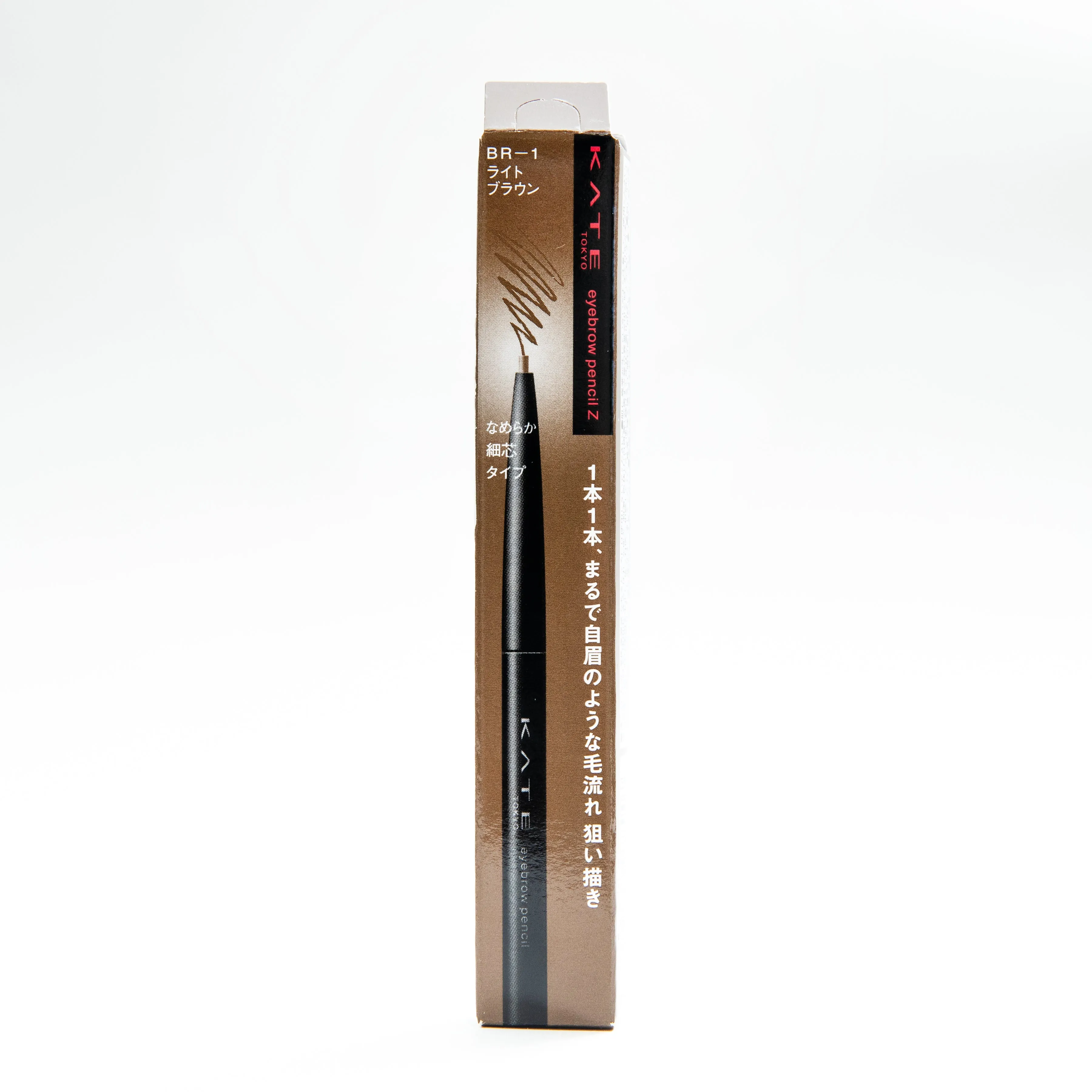 Kate Eyebrow Pencil Z