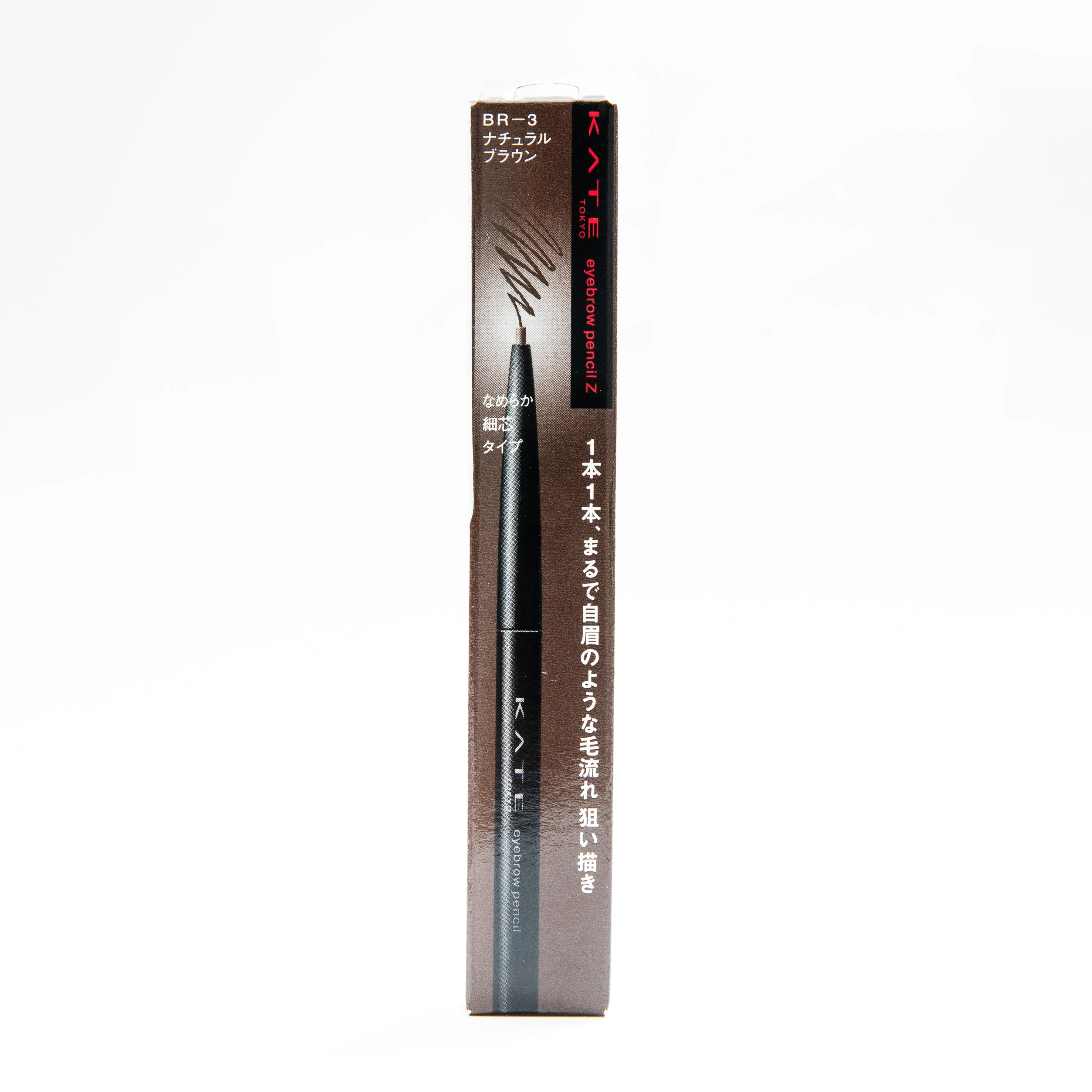 Kate Eyebrow Pencil Z