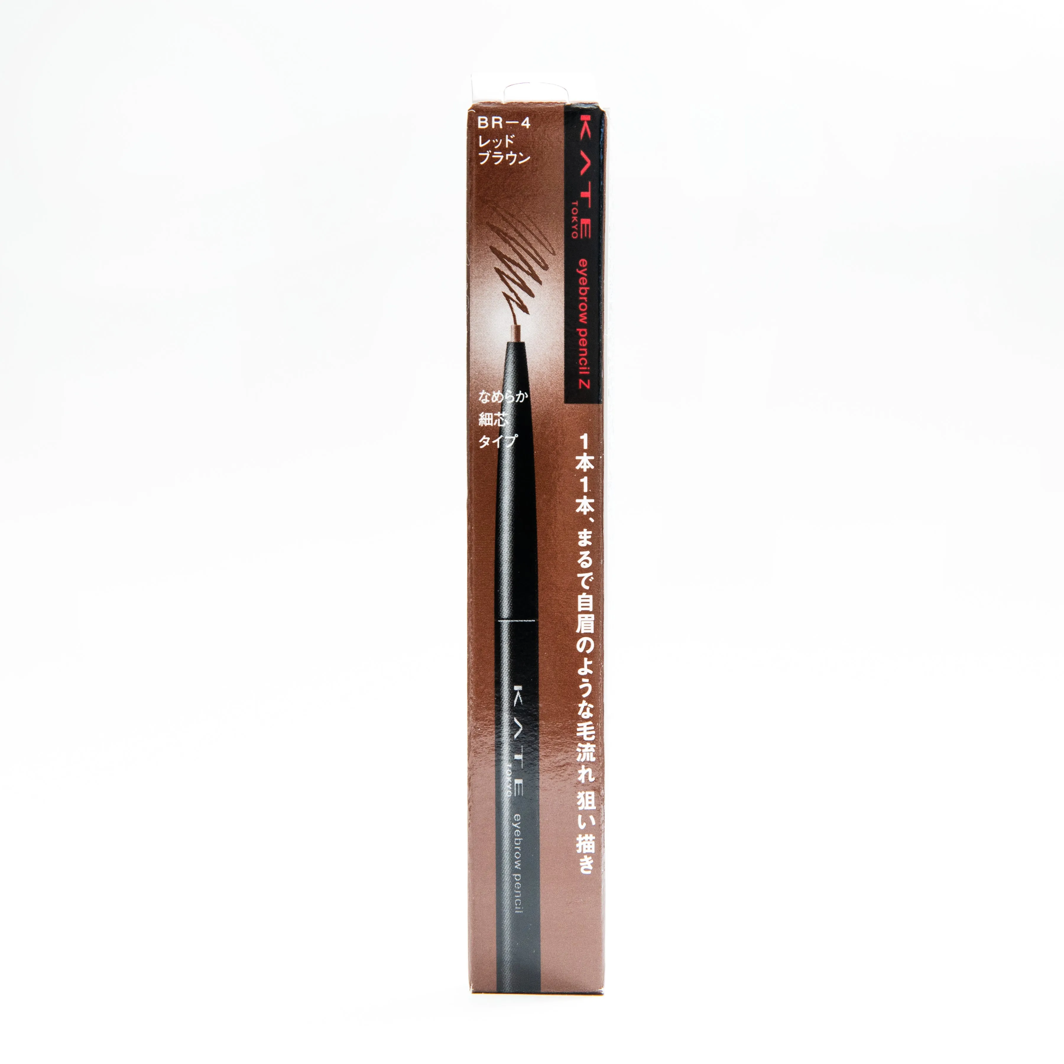 Kate Eyebrow Pencil Z
