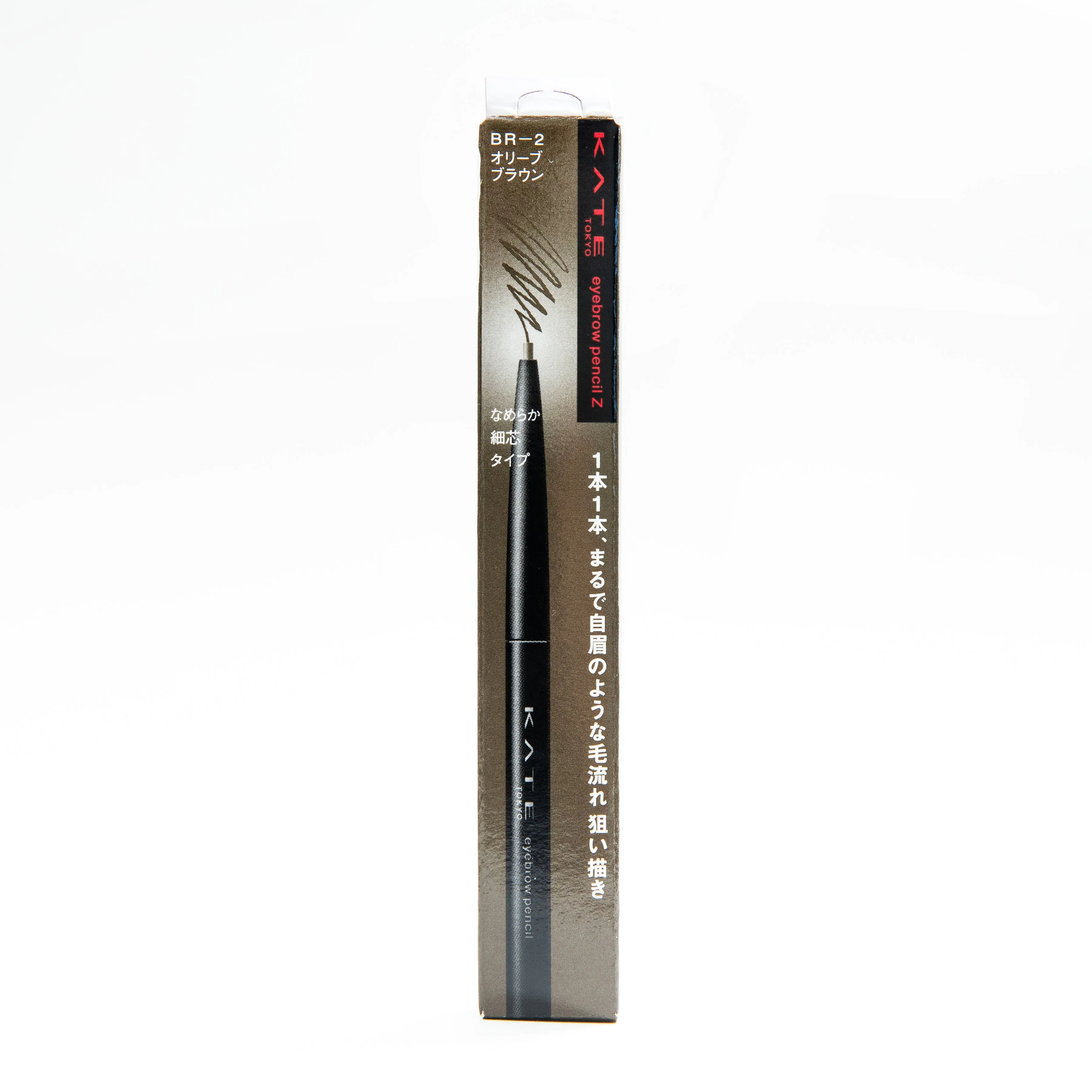 Kate Eyebrow Pencil Z