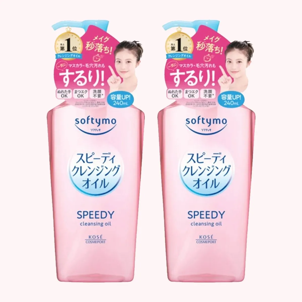 KOSE Softymo Speedy Cleansing Oil 240ml (2 Bottle) NEW VERSION