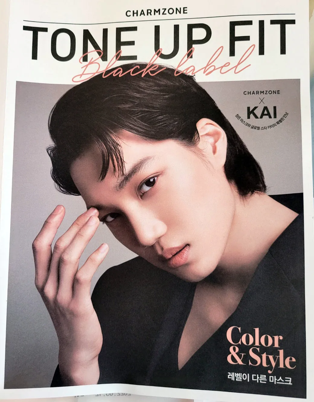 Made in Korea CHARMZONE Tone up fit Black label Light KF94 Mask