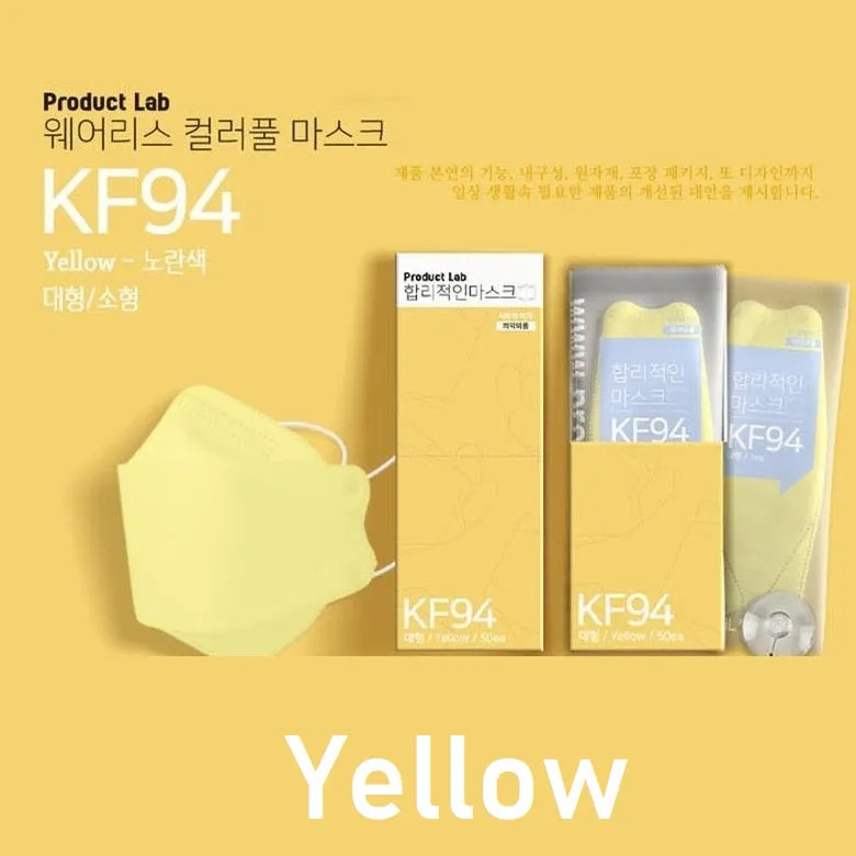 Made in Korea wearless colorful KF94 Mask 50sheets