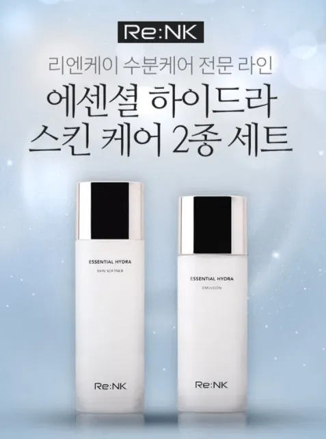 Re:NK Essential Hydra Skin Care Set