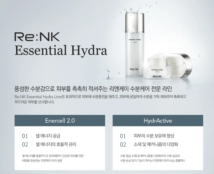 Re:NK Essential Hydra Skin Care Set