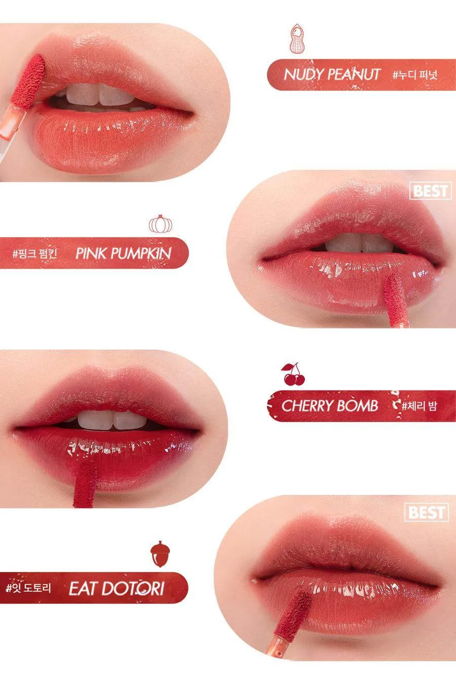 Romand Juicy Lasting Tint Autumn Series 5.5g