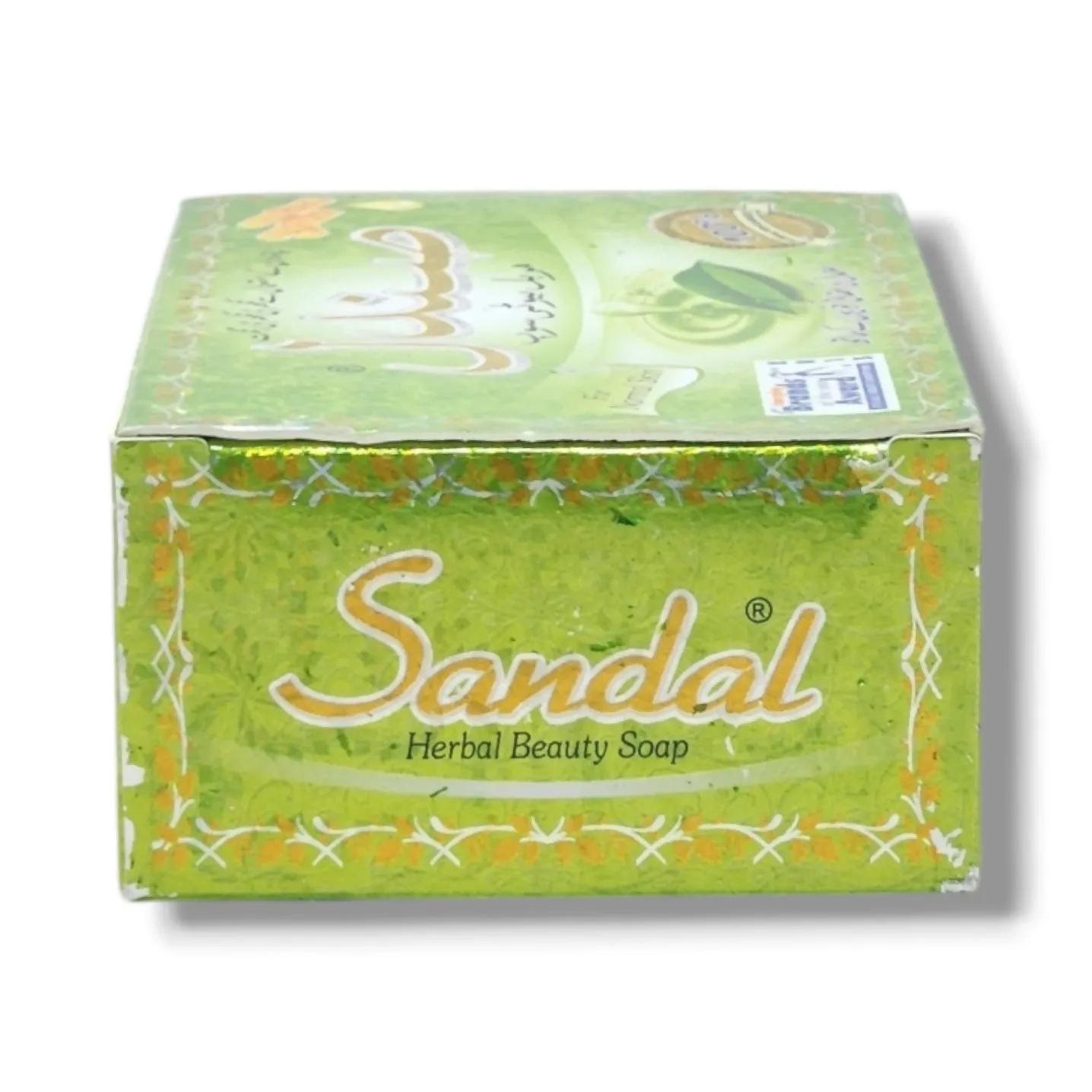 Sandal herbal beauty soap 90g (Pack of 2)