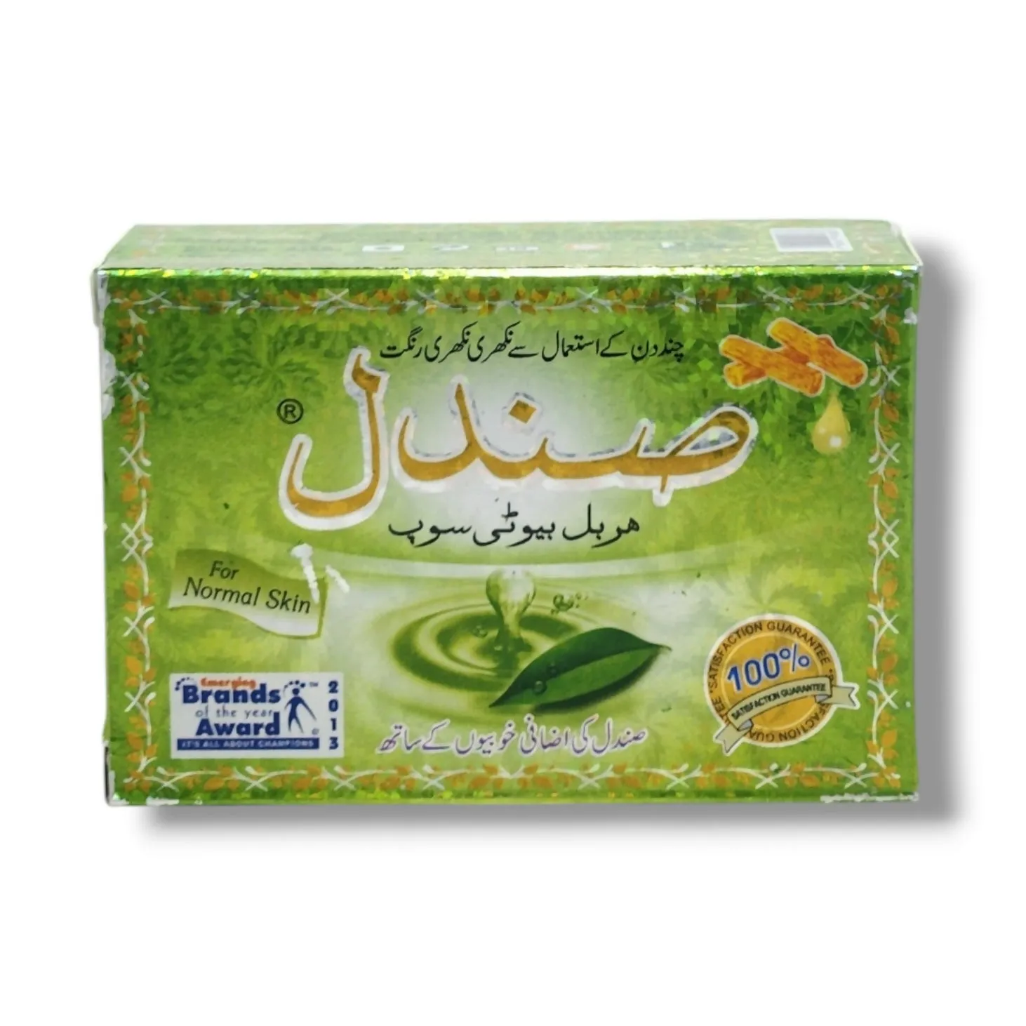 Sandal herbal beauty soap 90g (Pack of 2)