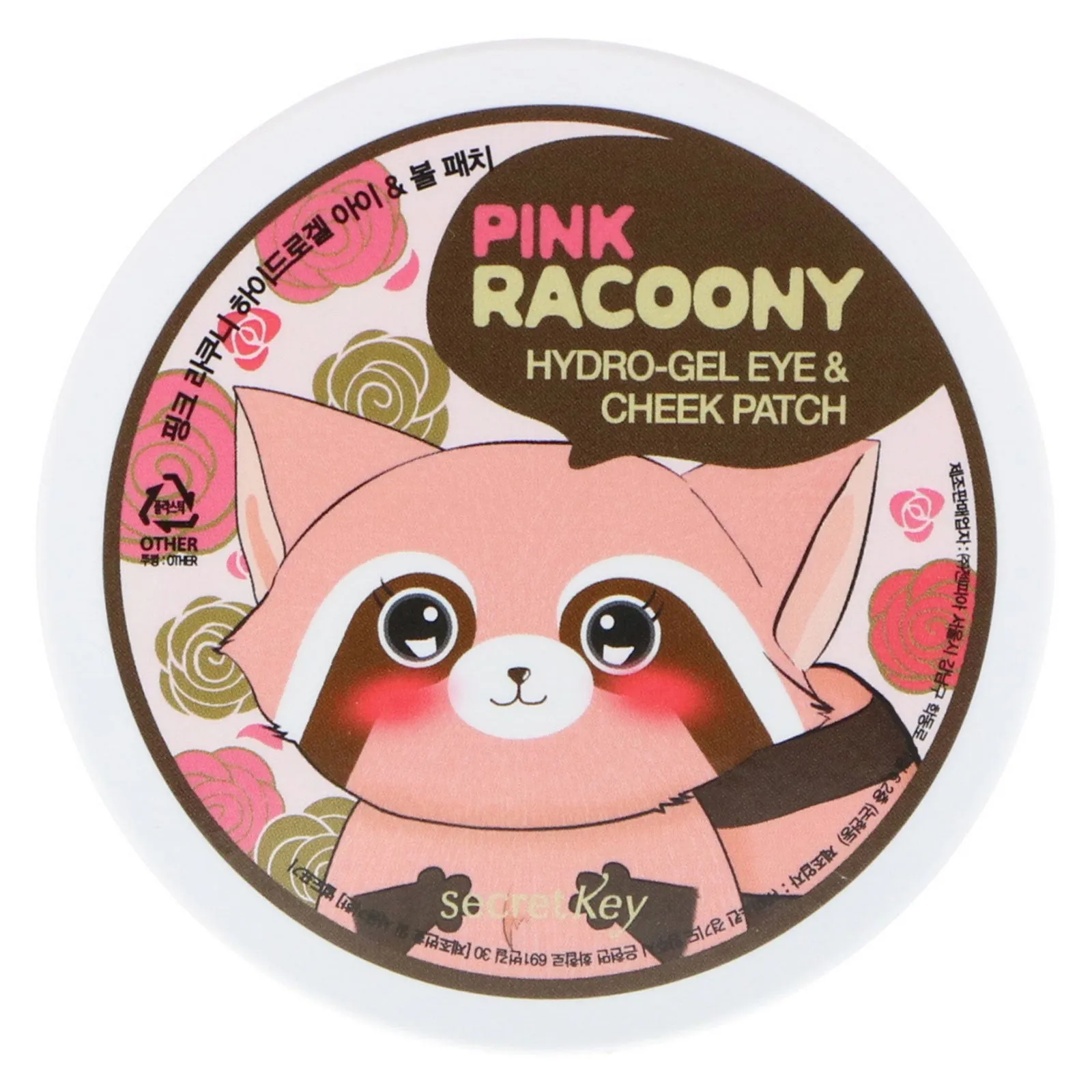 SECRET KEY Pink Racoony Hydro-gel Eye & Cheek Patch باتج الهيادروجيل للعيون والوجنتين