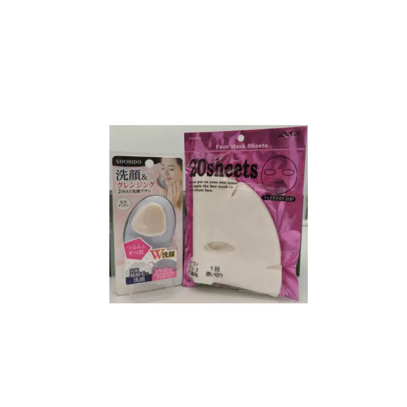 Sho-Bi Travel Pack 3