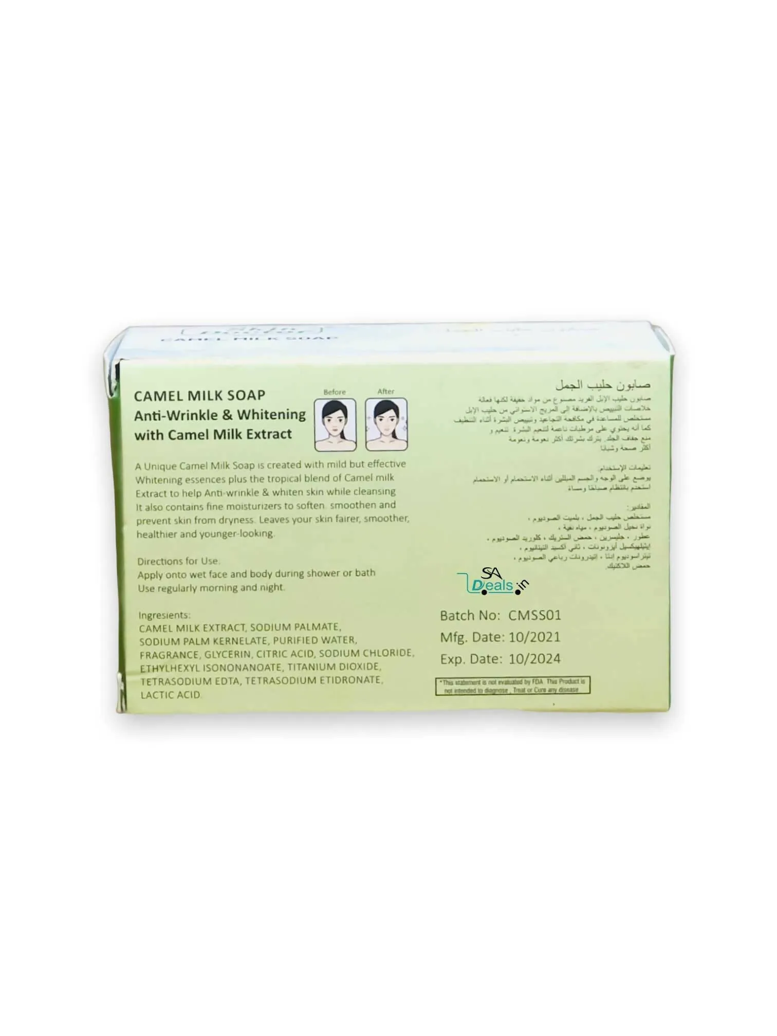 Skin Doctor Camel Milk Soap Whitening & Anti-Wrinkle with Camel Milk Extract 100g