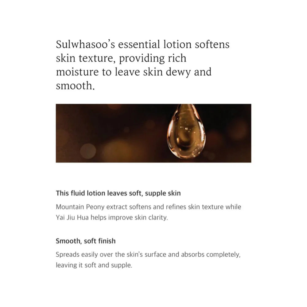 Sulwhasoo Essential Balancing Emulsion (125ml)